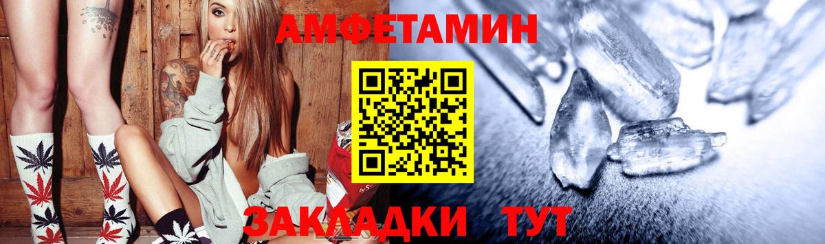 АМФ  АМФ Premium  АМФ Premium  Вход с VPN  Апатиты 