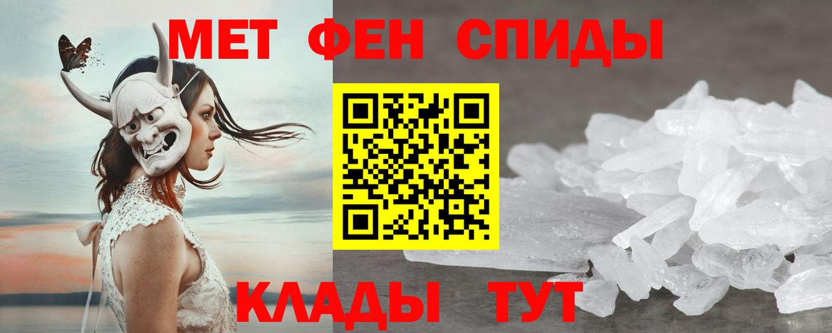 АМФЕТАМИН 98% Апатиты
