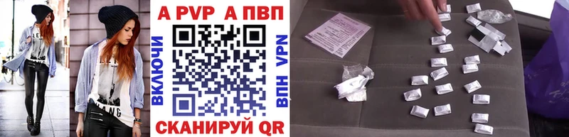 блэк спрут как войти  Апатиты  Alpha-PVP СК КРИС 