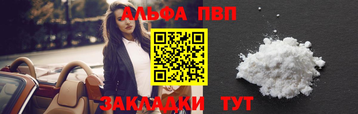 Alfa_PVP СК КРИС Апатиты