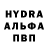 Альфа ПВП кристаллы Miropija Petrovic
