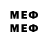 МЕТАДОН methadone Vestido Terapia
