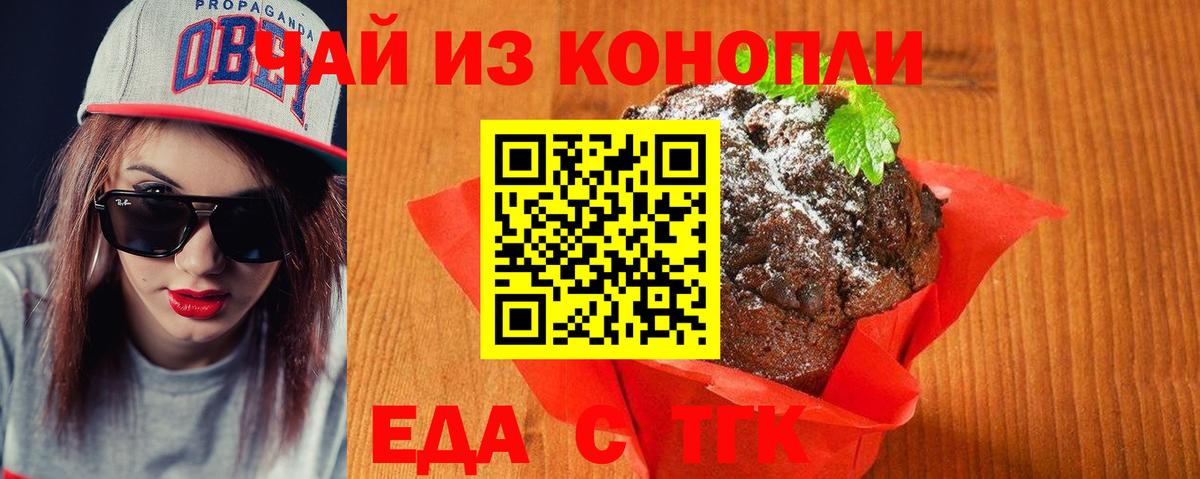 Меф  ГАШИШ  COCAIN  МДМА  Кокаин  Апатиты  Alpha PVP  Масло ТГК  Вход с VPN  Круглые 