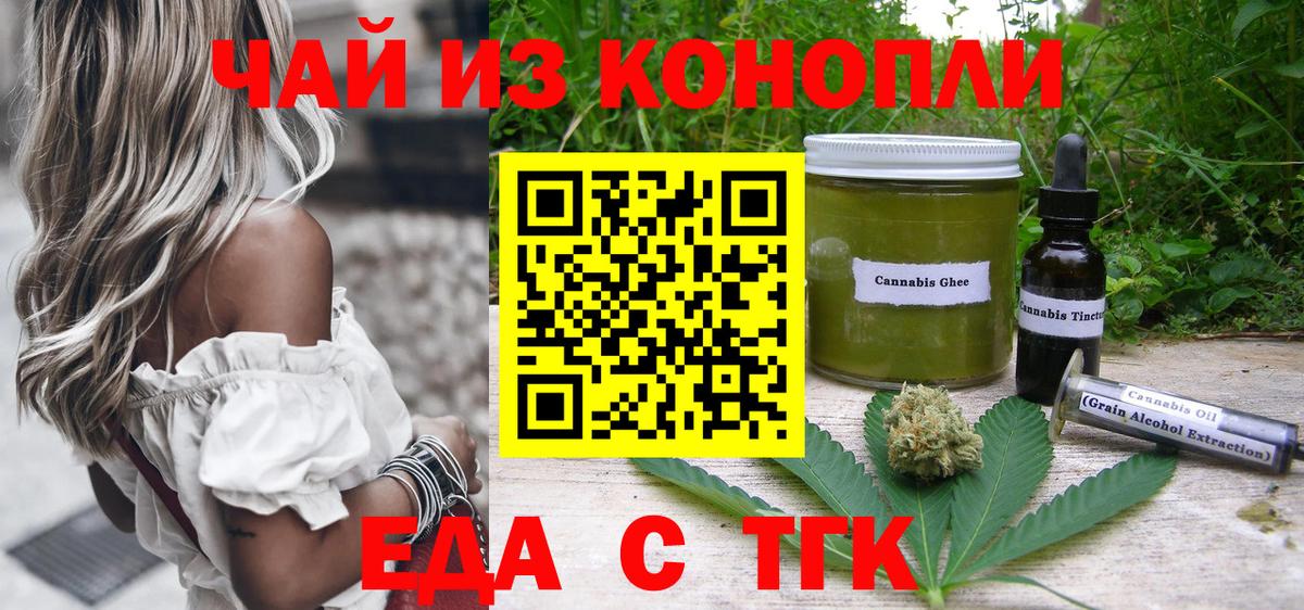 Апатиты  Canna-Cookies марихуана  Вход с VPN 