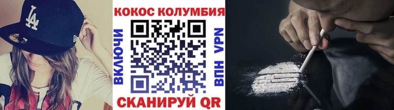 как найти наркотики  Апатиты  Кокаин Перу 