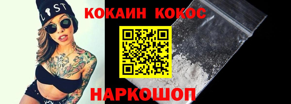 КОКАИН Columbia  Вход с VPN  Апатиты  Кокаин Columbia 