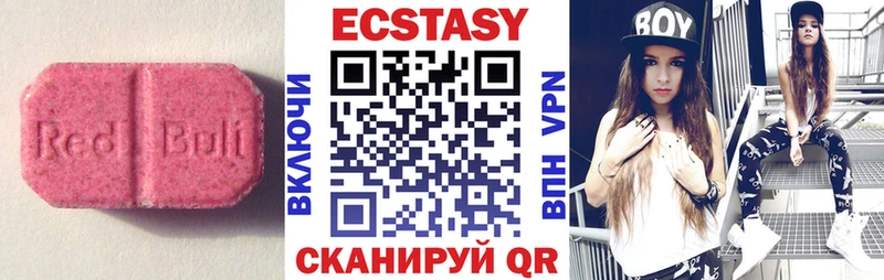купить наркотик  Апатиты  блэк спрут ССЫЛКА  ЭКСТАЗИ ешки 