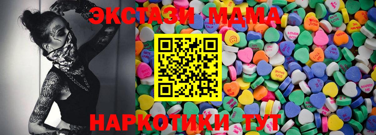Ecstasy Дубай Апатиты