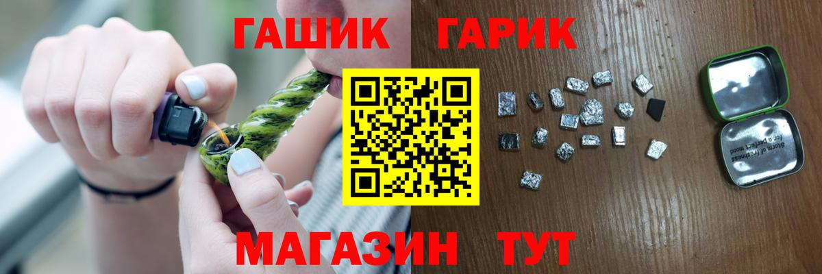 Апатиты  ГАШ гашик  Гашик  Гашиш убойный  Вход с VPN 