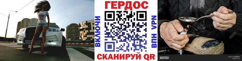 ГЕРОИН Heroin  Апатиты 