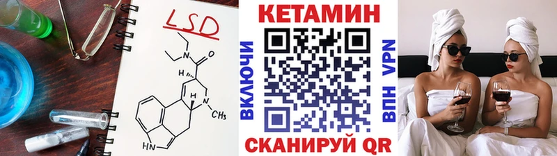 Кетамин ketamine Апатиты