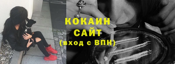 наркотики Арсеньев
