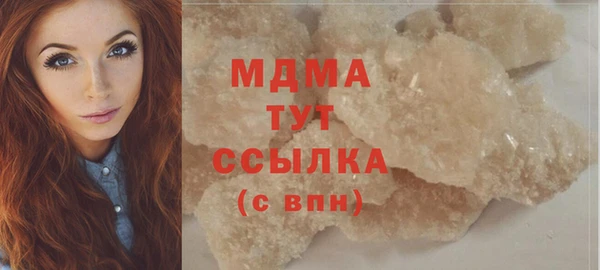 прущие крисы Каменногорск