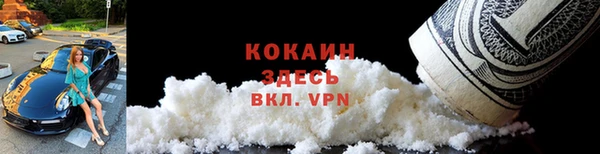 дистиллят марихуана Армянск