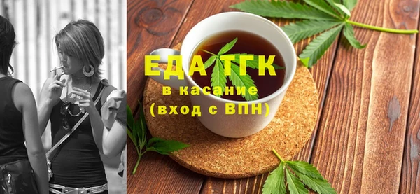 дистиллят марихуана Армянск
