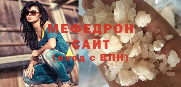 ALPHA-PVP Ступино
