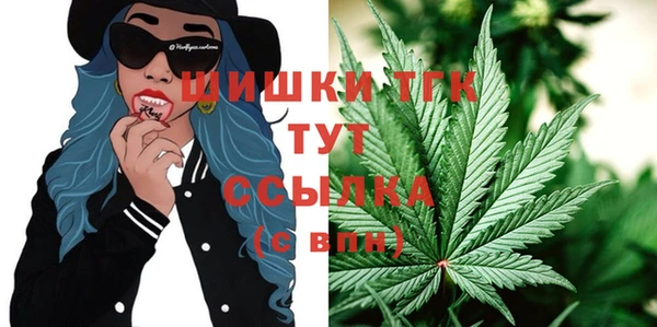 дистиллят марихуана Армянск