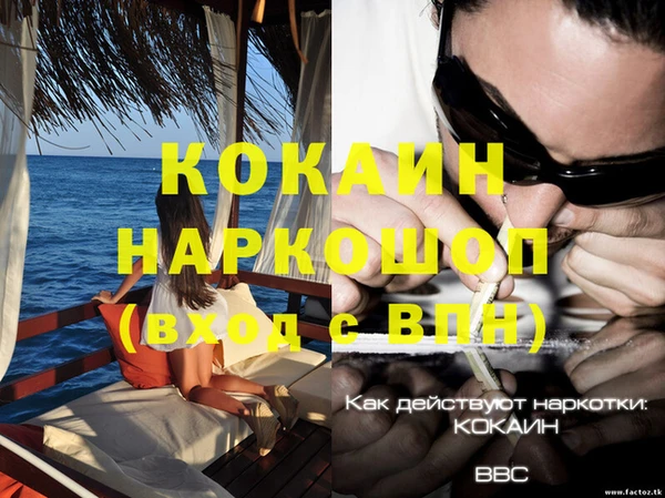 прущая мука Аркадак