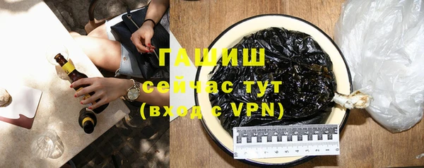 дистиллят марихуана Армянск