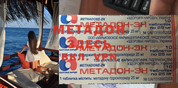 прущая мука Аркадак