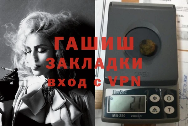 прущая мука Аркадак