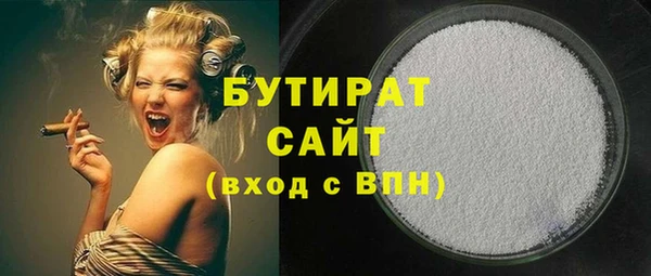 прущая мука Аркадак