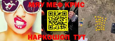 таблы Абинск
