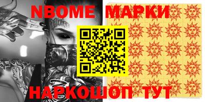 apvp Абакан