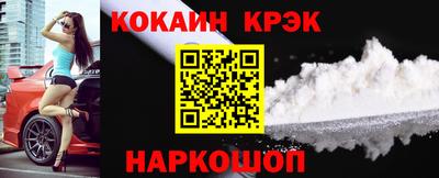 таблы Абинск