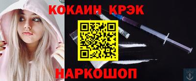таблы Абинск