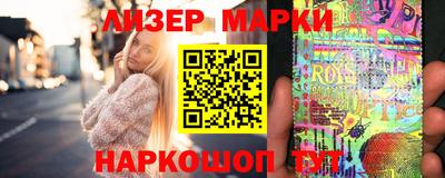 таблы Абинск