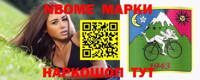 таблы Абинск
