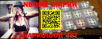 apvp Абакан