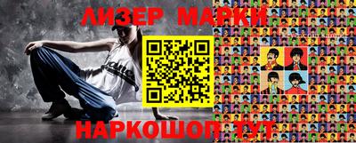 таблы Абинск