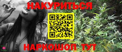 каннабис Азнакаево