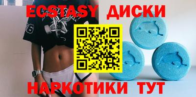 таблы Абинск