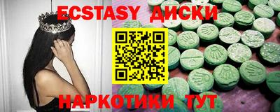 таблы Абинск