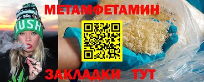 каннабис Азнакаево