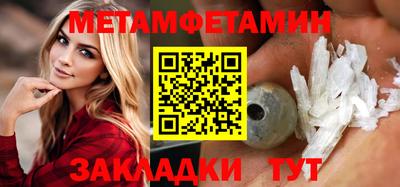каннабис Азнакаево