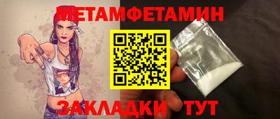 каннабис Азнакаево