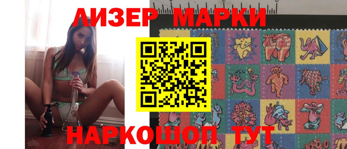Лсд 25 экстази кислота Апатиты
