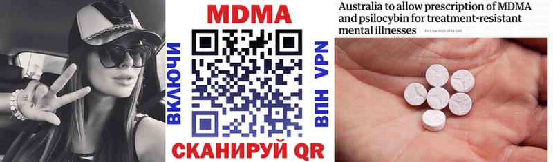 МДМА crystal  ОМГ ОМГ ONION  Апатиты 