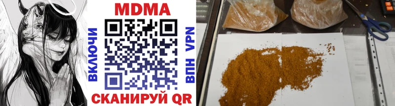 МДМА молли Апатиты