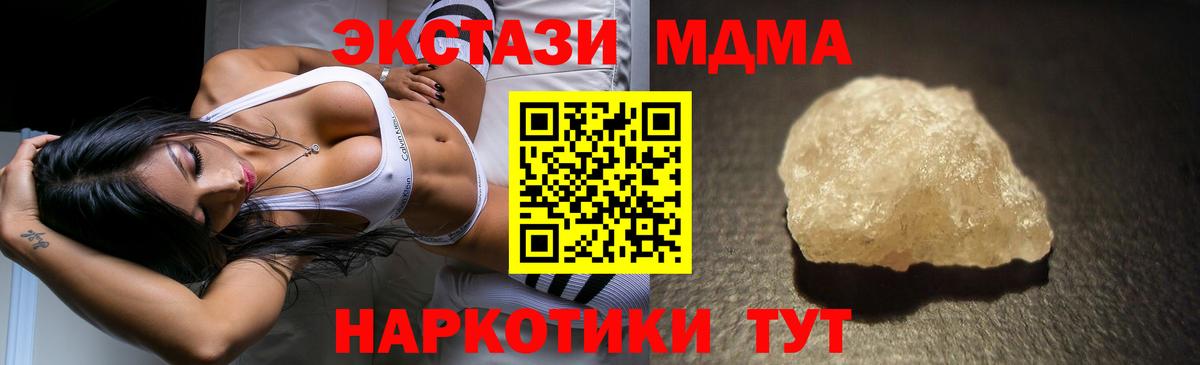 MDMA VHQ Апатиты