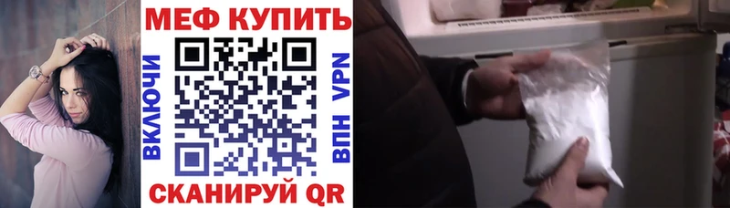 Меф мяу мяу  купить наркотик  Апатиты 