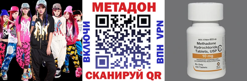 где можно купить   Апатиты  МЕТАДОН белоснежный 