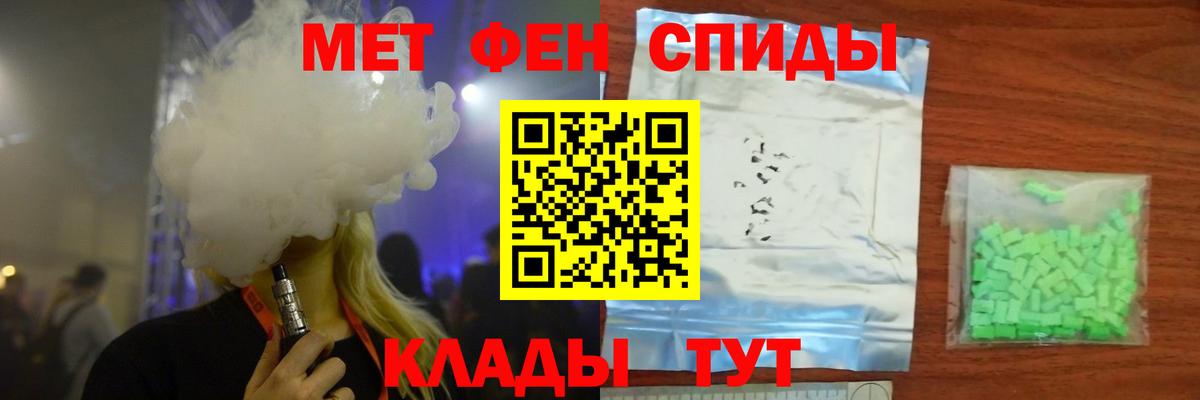 Первитин витя  Вход с VPN  Апатиты  Метамфетамин витя 