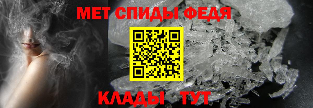 Метамфетамин витя Апатиты
