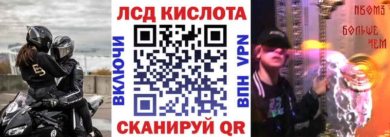 Наркотические марки 1,8мг  дарнет шоп  Апатиты 