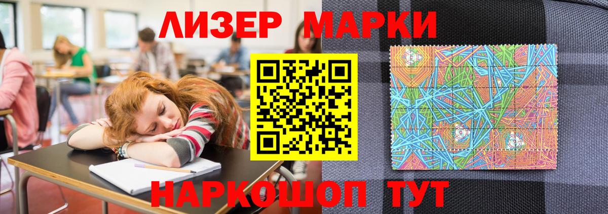 Апатиты  Марки N-bome 1,8мг  Вход с VPN 